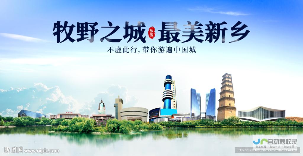 新乡SEO实战教程:提升网站排名,获取新乡地区更多客户流量
