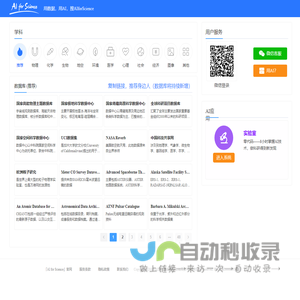 企业礼品定制找「中礼礼业」