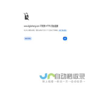 离子风机|离子风枪|离子风咀|离子风棒|离子风蛇|离子风扇|直流离子风机|交流离子风机|台式离子风机|静电离子风机--东莞市博恒防静电科技有限公司