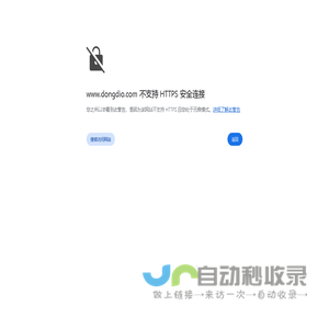 温州东帝工业设计有限公司