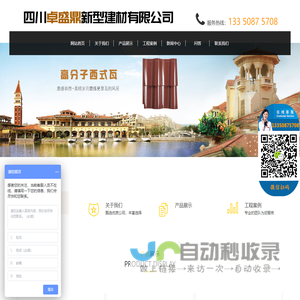 仪器网 - 专业检测仪器、分析仪器、科学及实验室仪器设备交易网