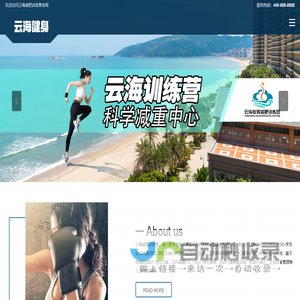 减肥训练营_青少年减肥训练营_儿童减肥训练营_减重减肥训练营_深圳减肥训练营_惠州附近减肥训练营_惠州华洲云海健身有限公司官方网站