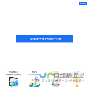 云助校-教培机构专用系统