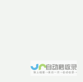 资讯网内容综合网站_资讯之家
