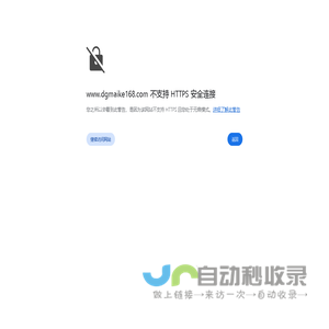 东莞市迈科仪器设备有限公司-全自动插拔力试验机