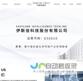 无锡启鸿焊割科技有限公司