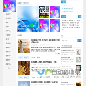 摄影_婚纱照_影楼_艺术写真_儿童摄影_摄影器材_色奇网