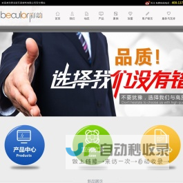 青岛彩艺新材料有限公司,硅藻泥,墙衣,真石漆,金砂,金箔漆,艺术涂料,壁纸漆,乳胶漆,纳米漆,汉唐石,梦幻基料,马来漆,彩韵艺术漆培训机构,墙艺培训哪里有,青岛墙艺培训,墙艺培训价格