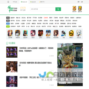 手游网_手机游戏下载_手机游戏排行(www.shouyou.com)