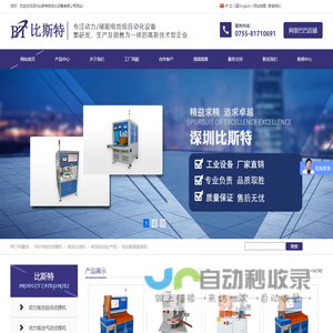 文学与新闻传播学院