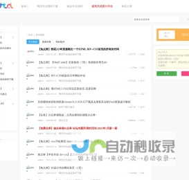 安防监控-弱电工程-弱电维修-家电维修-北京悦安通科技有限公司