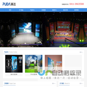 上海出亚实业有限公司_其它