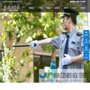 昆亚物业集团有限公司
