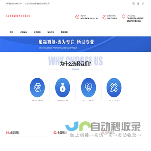 标牌_标贴_镍标_镍标牌_镍商标_镍标贴_金属贴_金色镍标_银色镍标_玫瑰金标牌_定制 镍标_电铸标牌_电铸镍标_金属标牌_金属标贴_金属铭牌_多色标牌_镍片logo_电铸商标_ 金属贴_金属贴纸_金属贴字_金属贴片镍标_镍标加工_镍标厂家_电铸镍防尘网_电镀镍标 _3d镍标_超薄镍标_镭射金属字帖_镍标生产厂家_高光金属字帖_金属贴纸__金属电铸贴 片_镍标加工_专业镍标_自粘镍标__镍标批发__纯镍标牌__金属铭牌_金属电铸标牌_金属 标签标牌_金属商标牌_金属标签_金属标牌厂家_金属蚀刻标牌_酒标标牌_金属酒标铭牌 制作_五金电铸标牌_金属标牌批发_大型金属标牌_金属磨光标牌_弧形金属标牌_金属镂 空标牌_产品标贴_镍标标贴_颜色标贴_uplogo标贴_蓝牙标贴_个性电铸标贴_耐晒标贴_ 接地标贴_瓶身标贴_手机标贴_可移动标贴_电器logo标贴_金属logo字帖_金属蚀刻字帖_ 金属字帖制作_金属分体字帖_金属字帖产品_金属字帖批发_超薄金属字帖_镭射金属字帖 _高档金属字帖_金属磨砂字帖_金属镂空字帖_up金属字帖_金属丝印字帖_金属拉丝字帖_ 金属电铸字帖_金属字帖定制_金属字帖厂家_高光金属字帖_金属转移字帖_电铸超薄件_ 电铸工艺标牌_电铸金属贴字_金属标牌厂_高光金属标牌_金属价格标牌_金属电镀标_立 体金属标牌_耐高温标贴_防水标贴_自粘标贴_聚福专业制作,标牌_标贴_镍标_镍标牌_镍商标_镍标贴_金属贴_金色镍标_银色镍标_玫瑰金标牌_定制 镍标_电铸标牌_电铸镍标_金属标牌_金属标贴_金属铭牌_多色标牌_镍片logo_电铸商标_ 金属贴_金属贴纸_金属贴字_金属贴片镍标_镍标加工_镍标厂家_电铸镍防尘网_电镀镍标 _3d镍标_超薄镍标_镭射金属字帖_镍标生产厂家_高光金属字帖_金属贴纸__金属电铸贴 片_镍标加工_专业镍标_自粘镍标__镍标批发__纯镍标牌__金属铭牌_金属电铸标牌_金属 标签标牌_金属商标牌_金属标签_金属标牌厂家_金属蚀刻标牌_酒标标牌_金属酒标铭牌 制作_五金电铸标牌_金属标牌批发_大型金属标牌_金属磨光标牌_弧形金属标牌_金属镂 空标牌_产品标贴_镍标标贴_颜色标贴_uplogo标贴_蓝牙标贴_个性电铸标贴_耐晒标贴_ 接地标贴_瓶身标贴_手机标贴_可移动标贴_电器logo标贴_金属logo字帖_金属蚀刻字帖_ 金属字帖制作_金属分体字帖_金属字帖产品_金属字帖批发_超薄金属字帖_镭射金属字帖 _高档金属字帖_金属磨砂字帖_金属镂空字帖_up金属字帖_金属丝印字帖_金属拉丝字帖_ 金属电铸字帖_金属字帖定制_金属字帖厂家_高光金属字帖_金属转移字帖_电铸超薄件_ 电铸工艺标牌_电铸金属贴字_金属标牌厂_高光金属标牌_金属价格标牌_金属电镀标_立 体金属标牌_耐高温标贴_防水标贴_自粘标贴_聚福专业制作,东莞市聚福智能科技有限公司 标牌_标贴_镍标_镍标牌_镍商标_镍标贴_金属贴_金色镍标_银色镍标_玫瑰金标牌_定制 镍标_电铸标牌_电铸镍标_金属标牌_金属标贴_金属铭牌_多色标牌_镍片logo_电铸商标_ 金属贴_金属贴纸_金属贴字_金属贴片镍标_镍标加工_镍标厂家_电铸镍防尘网_电镀镍标 _3d镍标_超薄镍标_镭射金属字帖_镍标生产厂家_高光金属字帖_金属贴纸__金属电铸贴 片_镍标加工_专业镍标_自粘镍标__镍标批发__纯镍标牌__金属铭牌_金属电铸标牌_金属 标签标牌_金属商标牌_金属标签_金属标牌厂家_金属蚀刻标牌_酒标标牌_金属酒标铭牌 制作_五金电铸标牌_金属标牌批发_大型金属标牌_金属磨光标牌_弧形金属标牌_金属镂 空标牌_产品标贴_镍标标贴_颜色标贴_uplogo标贴_蓝牙标贴_个性电铸标贴_耐晒标贴_ 接地标贴_瓶身标贴_手机标贴_可移动标贴_电器logo标贴_金属logo字帖_金属蚀刻字帖_ 金属字帖制作_金属分体字帖_金属字帖产品_金属字帖批发_超薄金属字帖_镭射金属字帖 _高档金属字帖_金属磨砂字帖_金属镂空字帖_up金属字帖_金属丝印字帖_金属拉丝字帖_ 金属电铸字帖_金属字帖定制_金属字帖厂家_高光金属字帖_金属转移字帖_电铸超薄件_ 电铸工艺标牌_电铸金属贴字_金属标牌厂_高光金属标牌_金属价格标牌_金属电镀标_立 体金属标牌_耐高温标贴_防水标贴_自粘标贴_聚福专业制作,标牌_标贴_镍标_镍标牌_镍商标_镍标贴_金属贴_金色镍标_银色镍标_玫瑰金标牌_定制 镍标_电铸标牌_电铸镍标_金属标牌_金属标贴_金属铭牌_多色标牌_镍片logo_电铸商标_ 金属贴_金属贴纸_金属贴字_金属贴片镍标_镍标加工_镍标厂家_电铸镍防尘网_电镀镍标 _3d镍标_超薄镍标_镭射金属字帖_镍标生产厂家_高光金属字帖_金属贴纸__金属电铸贴 片_镍标加工_专业镍标_自粘镍标__镍标批发__纯镍标牌__金属铭牌_金属电铸标牌_金属 标签标牌_金属商标牌_金属标签_金属标牌厂家_金属蚀刻标牌_酒标标牌_金属酒标铭牌 制作_五金电铸标牌_金属标牌批发_大型金属标牌_金属磨光标牌_弧形金属标牌_金属镂 空标牌_产品标贴_镍标标贴_颜色标贴_uplogo标贴_蓝牙标贴_个性电铸标贴_耐晒标贴_ 接地标贴_瓶身标贴_手机标贴_可移动标贴_电器logo标贴_金属logo字帖_金属蚀刻字帖_ 金属字帖制作_金属分体字帖_金属字帖产品_金属字帖批发_超薄金属字帖_镭射金属字帖 _高档金属字帖_金属磨砂字帖_金属镂空字帖_up金属字帖_金属丝印字帖_金属拉丝字帖_ 金属电铸字帖_金属字帖定制_金属字帖厂家_高光金属字帖_金属转移字帖_电铸超薄件_ 电铸工艺标牌_电铸金属贴字_金属标牌厂_高光金属标牌_金属价格标牌_金属电镀标_立 体金属标牌_耐高温标贴_防水标贴_自粘标贴_聚福专业制作,东莞市聚福智能科技有限公司