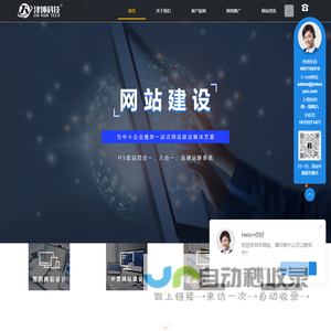 天津网站建设_外贸网站推广【津坤科技】11年专注网站建设维护公司
