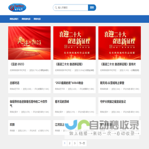 成都租车网_成都汽车租赁行业领跑者_您出行的贴身顾问