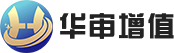 华审增值