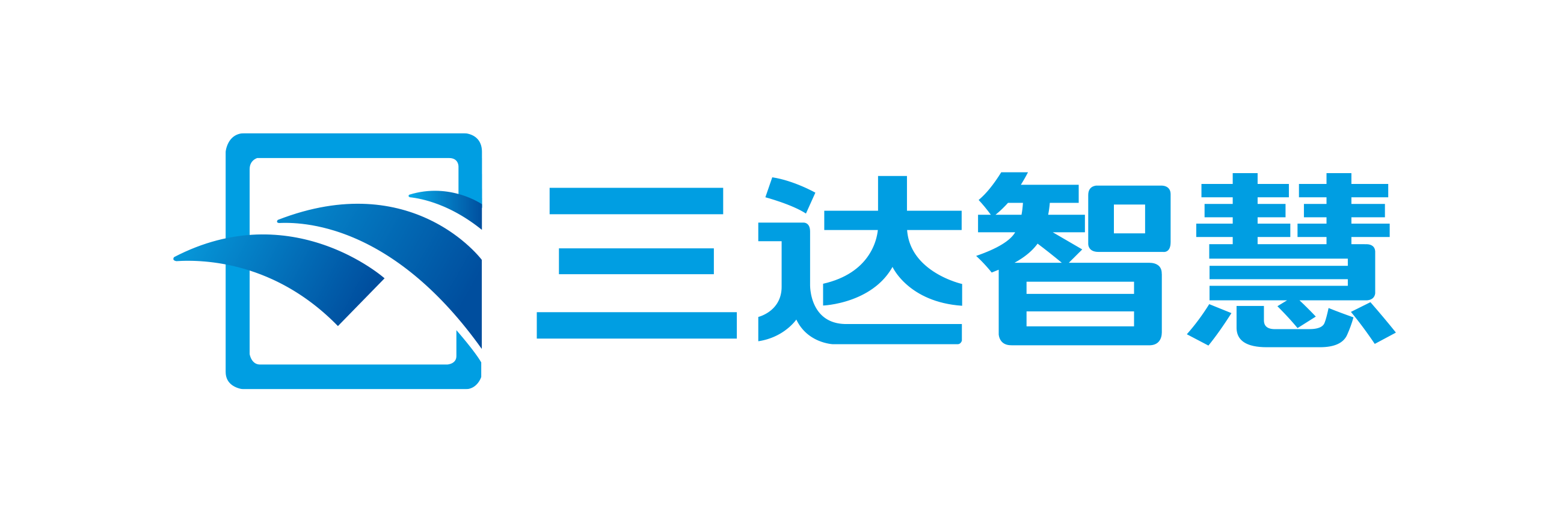 三达物联 智慧充电