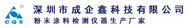 光泽仪_光泽度仪_油漆光泽仪_小孔光泽仪_石材光泽仪